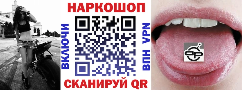 Названия наркотиков Гвардейск Канабис  МЕФ  А ПВП  OMG зеркало  Кокаин  ГАШИШ 