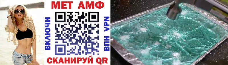 OMG зеркало  Гвардейск  Амфетамин VHQ  что такое  