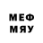 Меф мяу мяу 4 MMC vera belyeva
