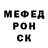 Героин гречка Ronnie Ricchie