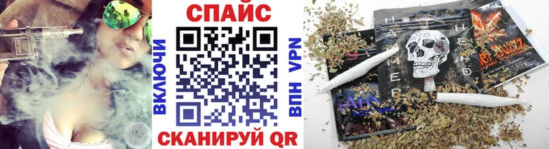 Бутират Butirat  Гвардейск 