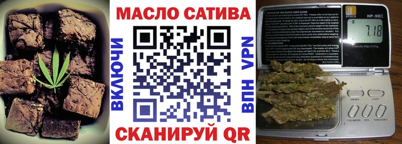 купить цена Гвардейск hydra tor Печенье с ТГК конопля