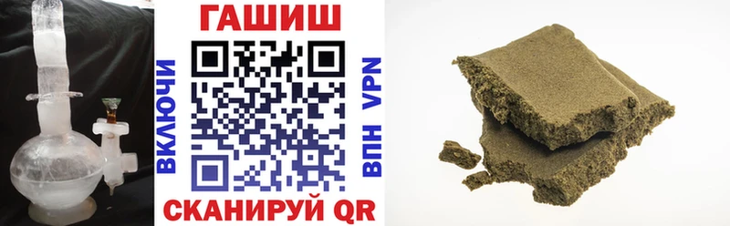 ГАШ AMNESIA HAZE  где купить наркоту  Гвардейск 