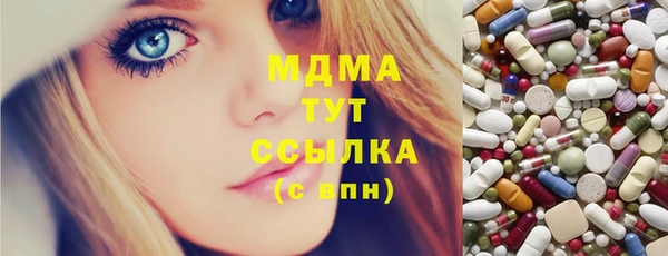 ПСИЛОЦИБИНОВЫЕ ГРИБЫ Верхнеуральск