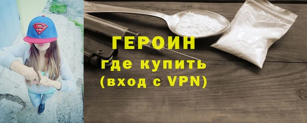 бошки Верхний Тагил