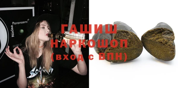 бошки Верхний Тагил
