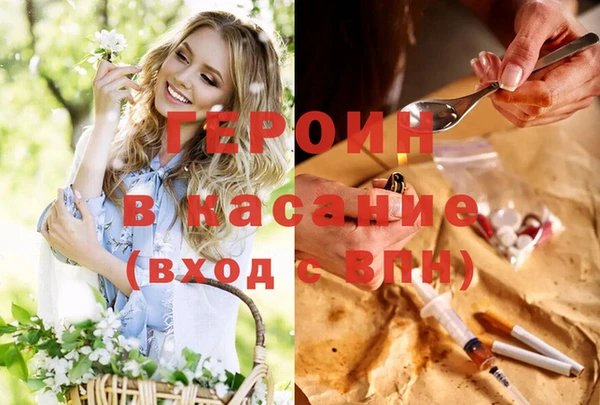 бошки Верхний Тагил