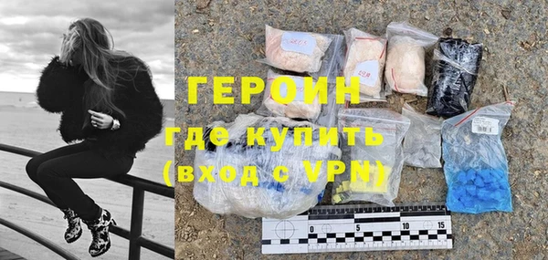 бошки Верхний Тагил
