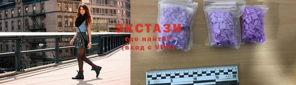 ПСИЛОЦИБИНОВЫЕ ГРИБЫ Верхнеуральск