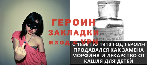 бошки Верхний Тагил