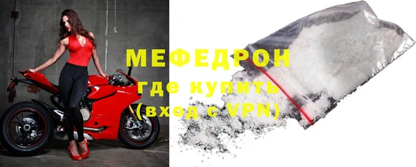 бошки Верхний Тагил