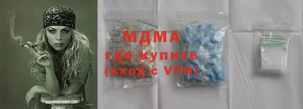 ПСИЛОЦИБИНОВЫЕ ГРИБЫ Верхнеуральск