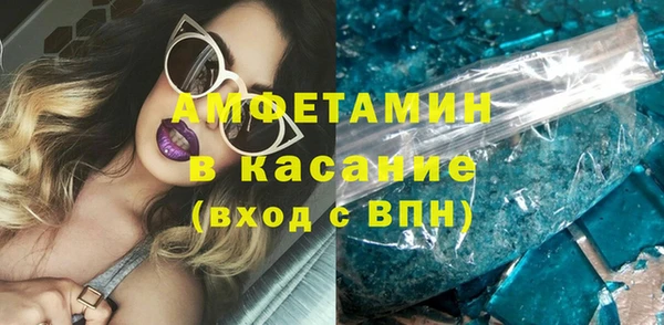 бошки Верхний Тагил