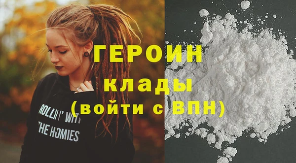бошки Верхний Тагил