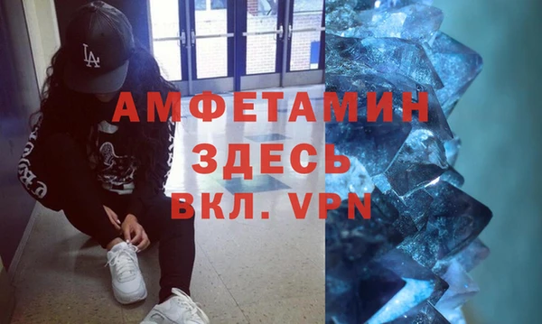 эйфоретик Бронницы