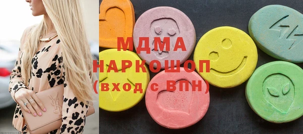ПСИЛОЦИБИНОВЫЕ ГРИБЫ Верхнеуральск