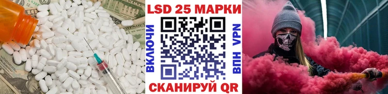 LSD-25 экстази кислота  сколько стоит  Гвардейск 