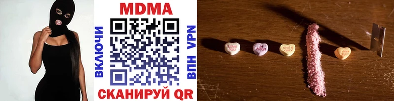 MDMA VHQ  продажа наркотиков  OMG сайт  Гвардейск 