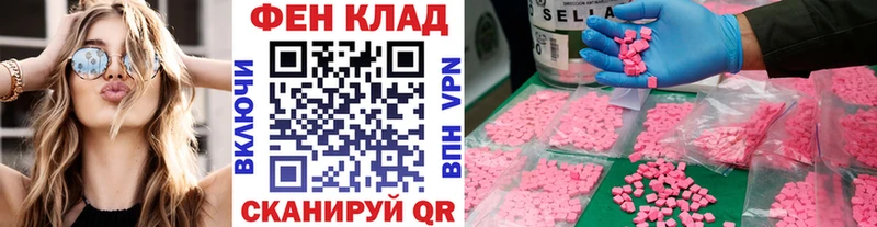 МЕТАМФЕТАМИН Декстрометамфетамин 99.9% Гвардейск