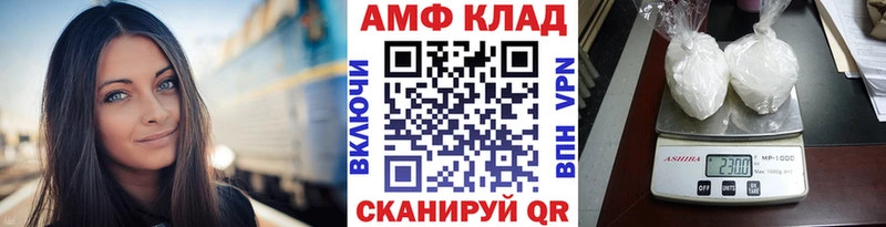 МЕТАМФЕТАМИН мет  Гвардейск 